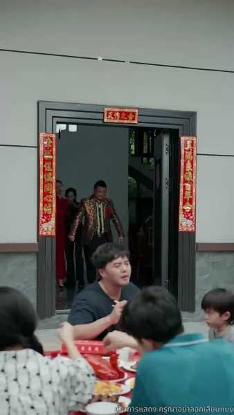 รักนี้ชะตาลิขิต