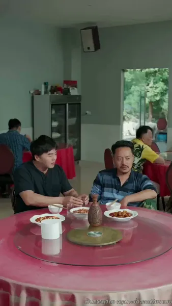 รักนี้ชะตาลิขิต