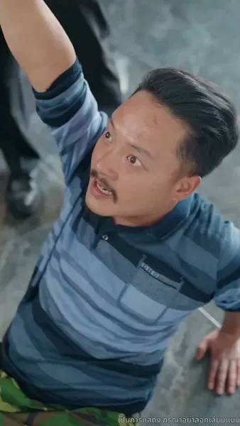 รักนี้ชะตาลิขิต