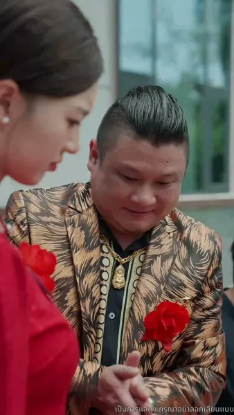 รักนี้ชะตาลิขิต