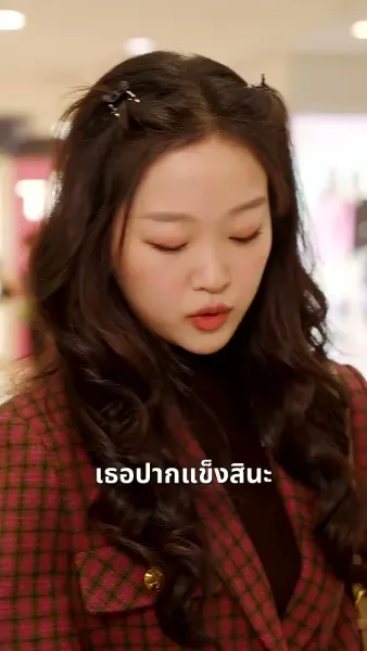 ภารกิจรัก ฉบับคุณพ่อลูกแฝด