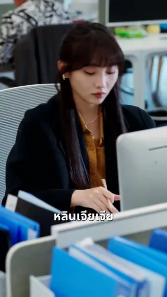 ภารกิจรัก ฉบับคุณพ่อลูกแฝด