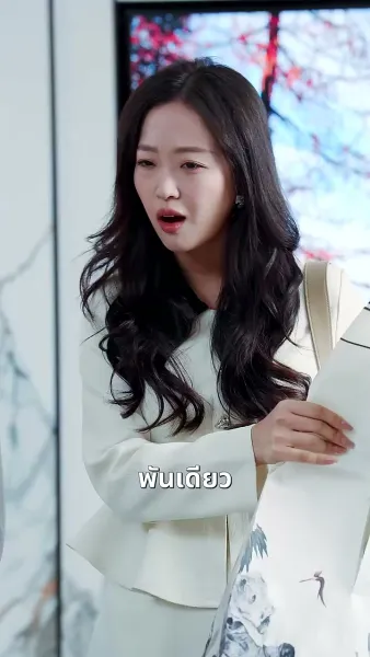 ภารกิจรัก ฉบับคุณพ่อลูกแฝด