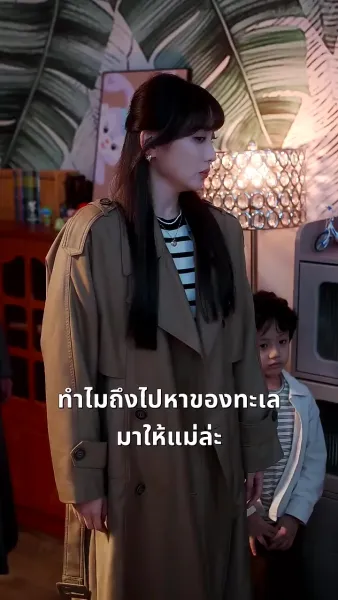 ภารกิจรัก ฉบับคุณพ่อลูกแฝด