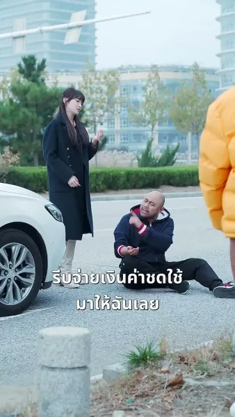 ภารกิจรัก ฉบับคุณพ่อลูกแฝด