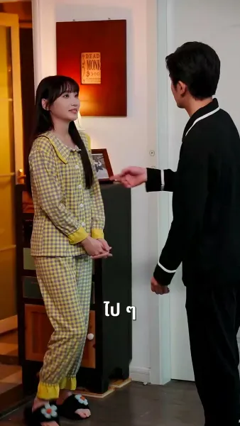 ภารกิจรัก ฉบับคุณพ่อลูกแฝด