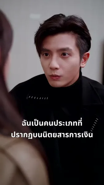 ภารกิจรัก ฉบับคุณพ่อลูกแฝด