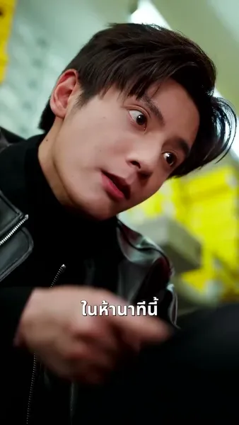 ภารกิจรัก ฉบับคุณพ่อลูกแฝด