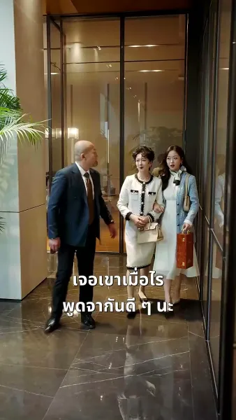 ภารกิจรัก ฉบับคุณพ่อลูกแฝด