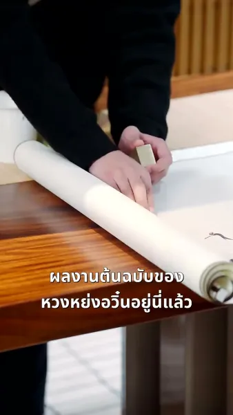 ภารกิจรัก ฉบับคุณพ่อลูกแฝด