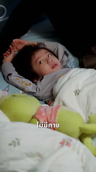 ภารกิจรัก ฉบับคุณพ่อลูกแฝด