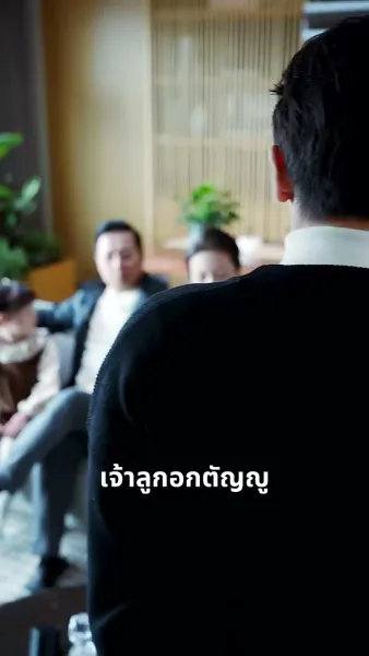 ภารกิจรัก ฉบับคุณพ่อลูกแฝด