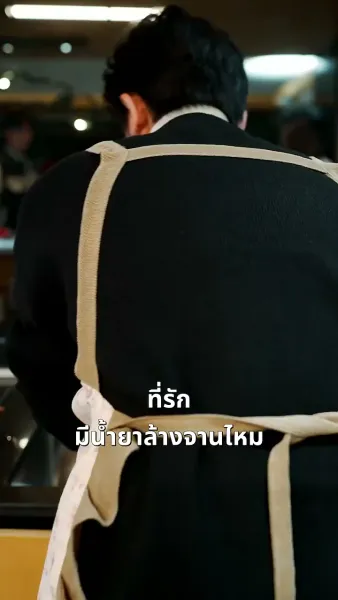 ภารกิจรัก ฉบับคุณพ่อลูกแฝด