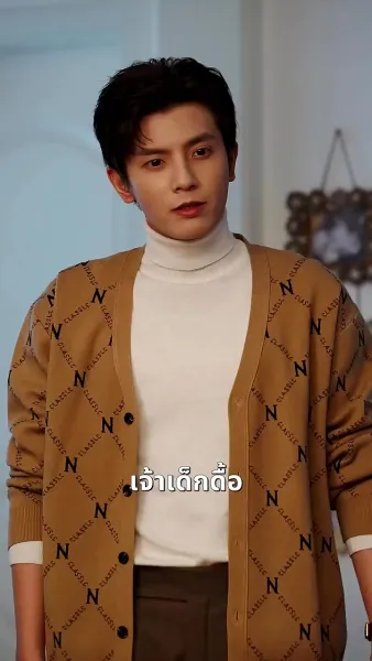 ภารกิจรัก ฉบับคุณพ่อลูกแฝด