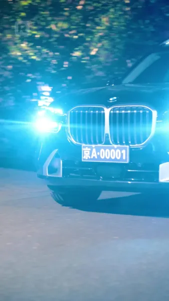 เกมล่าใจยัยตัวแสบ