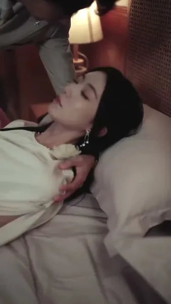  เธอคือภาพลวงตา