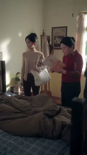  เธอคือภาพลวงตา