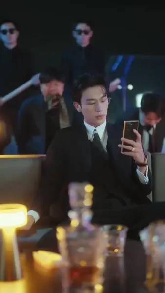  เธอคือภาพลวงตา