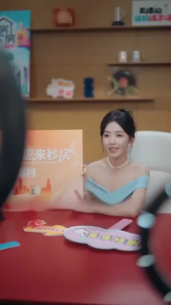  เธอคือภาพลวงตา