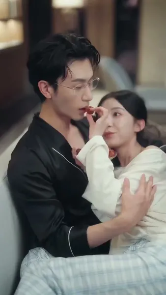  เธอคือภาพลวงตา