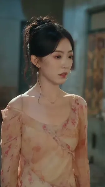  เธอคือภาพลวงตา