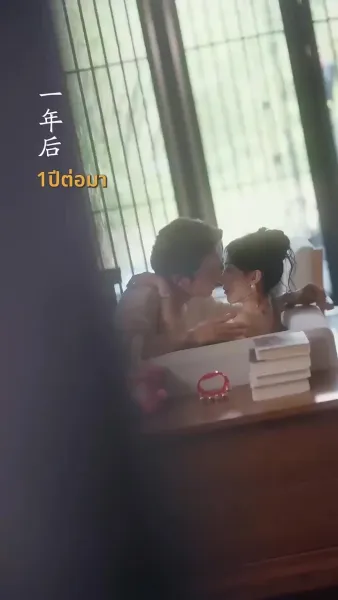  เธอคือภาพลวงตา