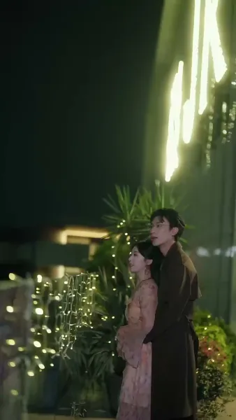  เธอคือภาพลวงตา