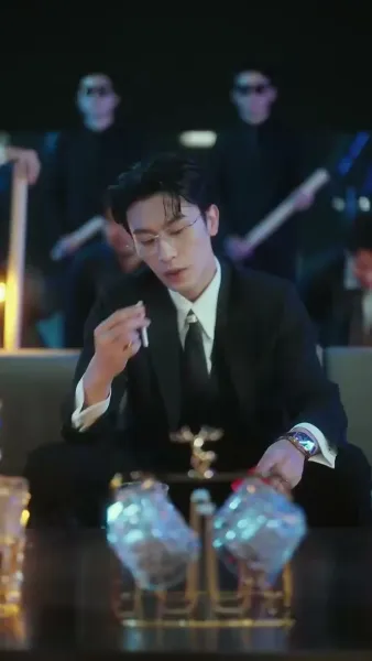  เธอคือภาพลวงตา