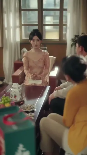  เธอคือภาพลวงตา