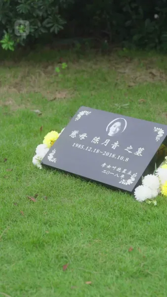 วิวาห์สลับตัว ประธานฟู่รักหมดใจ