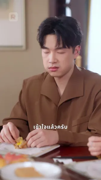 วิวาห์สลับตัว ประธานฟู่รักหมดใจ