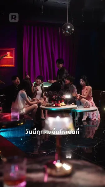 วิวาห์สลับตัว ประธานฟู่รักหมดใจ