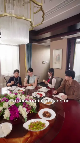 วิวาห์สลับตัว ประธานฟู่รักหมดใจ