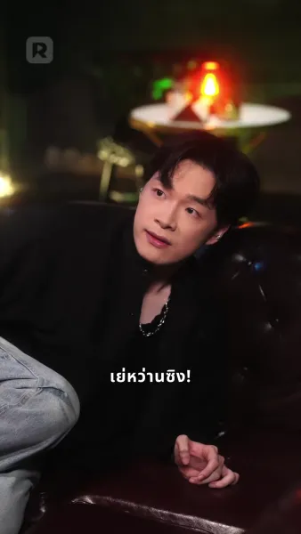 วิวาห์สลับตัว ประธานฟู่รักหมดใจ