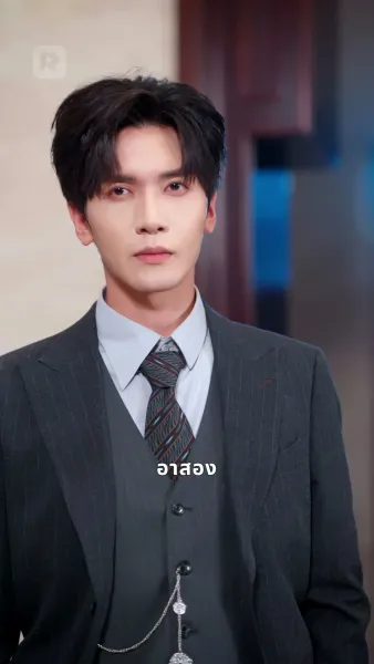 วิวาห์สลับตัว ประธานฟู่รักหมดใจ