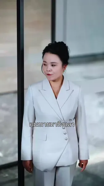 ลิขิตรักคล้องใจหนุ่มกรรมกร