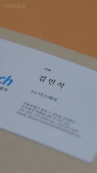 ไอดอล บุกใต้!