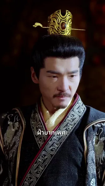 องค์หญิงทวง