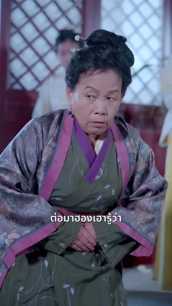 องค์หญิงทวง