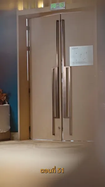 รหัสแค้นใต้เงาบุญคุณ