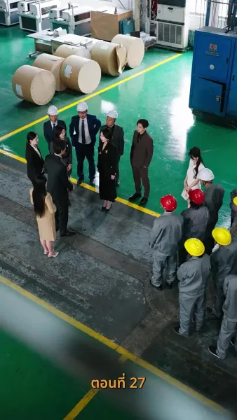 รหัสแค้นใต้เงาบุญคุณ