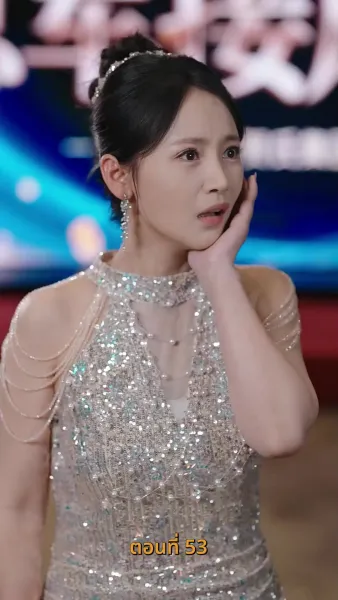 รหัสแค้นใต้เงาบุญคุณ