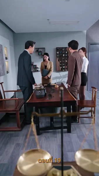 รหัสแค้นใต้เงาบุญคุณ