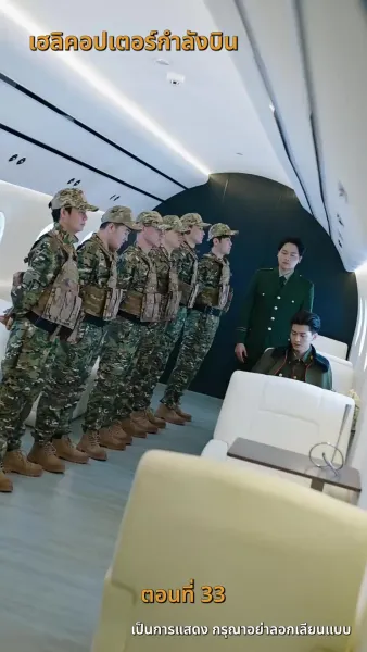 รหัสแค้นใต้เงาบุญคุณ