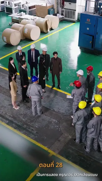 รหัสแค้นใต้เงาบุญคุณ