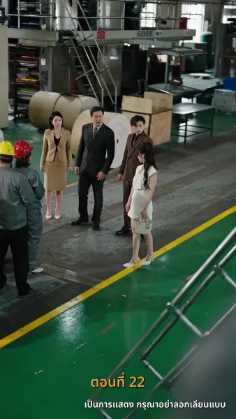 รหัสแค้นใต้เงาบุญคุณ