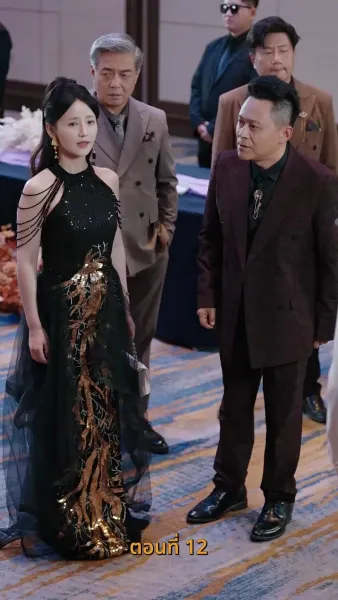 รหัสแค้นใต้เงาบุญคุณ