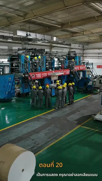 รหัสแค้นใต้เงาบุญคุณ