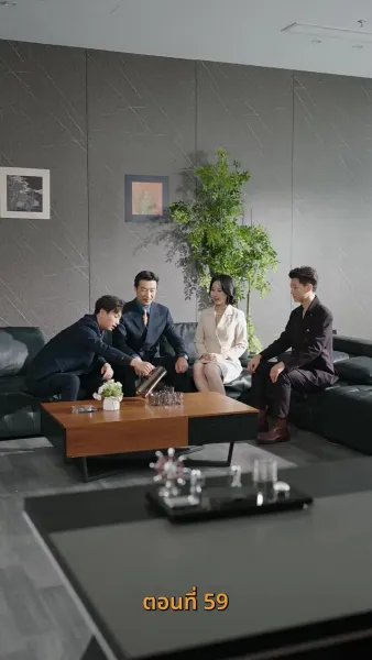 รหัสแค้นใต้เงาบุญคุณ