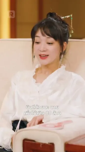 ตัวตนที่ซ่อนไว้ของเขา